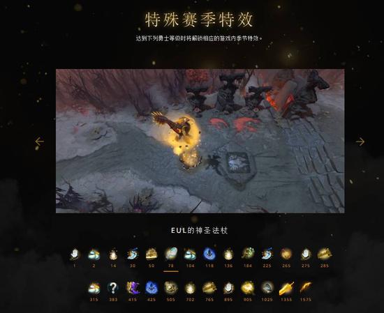 LOL全球先锋赛激战连连 JDG迎战满级队伍