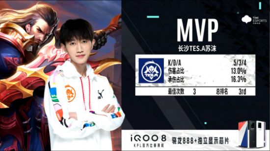 轻松获取墨子新皮肤的方法分享